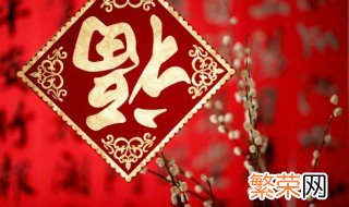 牛年祝福语四字顺口溜有哪些 牛年有哪些四字顺口溜祝福语