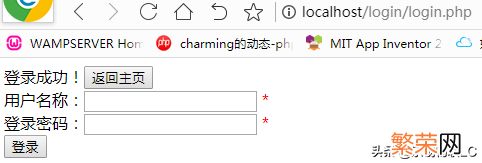 利用php实现简单的后台注册登录 php实现简单登录注册页面