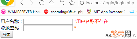 利用php实现简单的后台注册登录 php实现简单登录注册页面