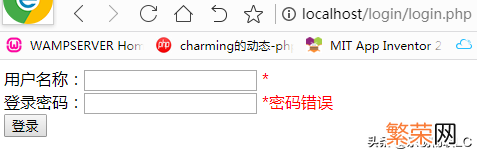 利用php实现简单的后台注册登录 php实现简单登录注册页面