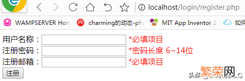 利用php实现简单的后台注册登录 php实现简单登录注册页面