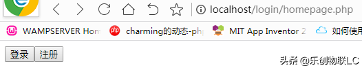 利用php实现简单的后台注册登录 php实现简单登录注册页面