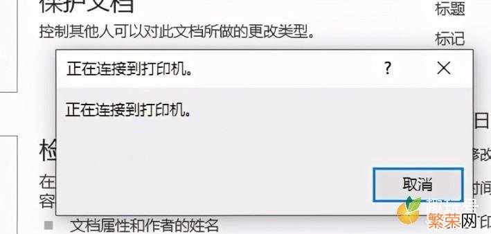 联想台式电脑怎么连接无线打印机 台式电脑如何连接无线打印机