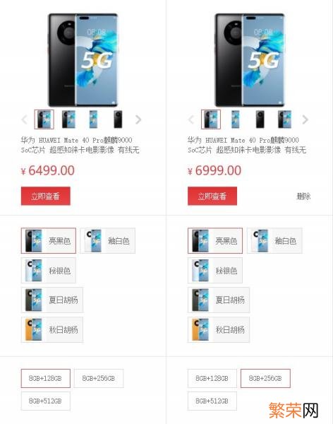 还是256GB 128g实用还是256g实用