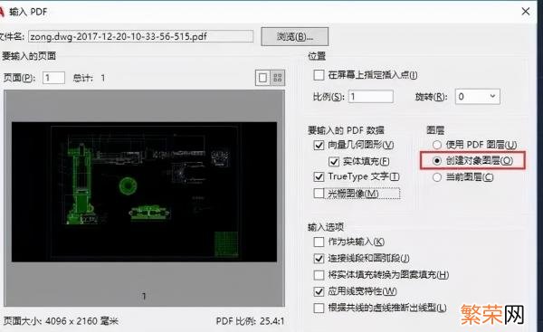 在线免费将PDF转换成CAD文件 怎样把pdf转换成cad文件免费