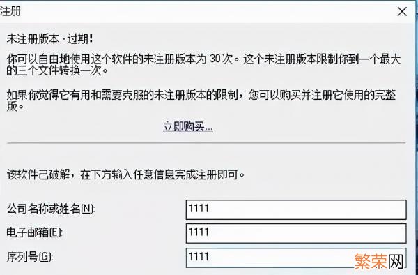 在线免费将PDF转换成CAD文件 怎样把pdf转换成cad文件免费