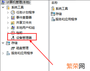 电源检测软件 笔记本电脑电池检测软件