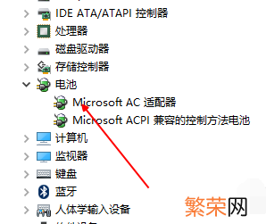 电源检测软件 笔记本电脑电池检测软件