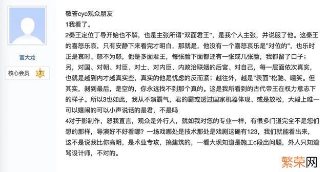 中国评分最高的10部电视剧 近十年评分最高的电视剧
