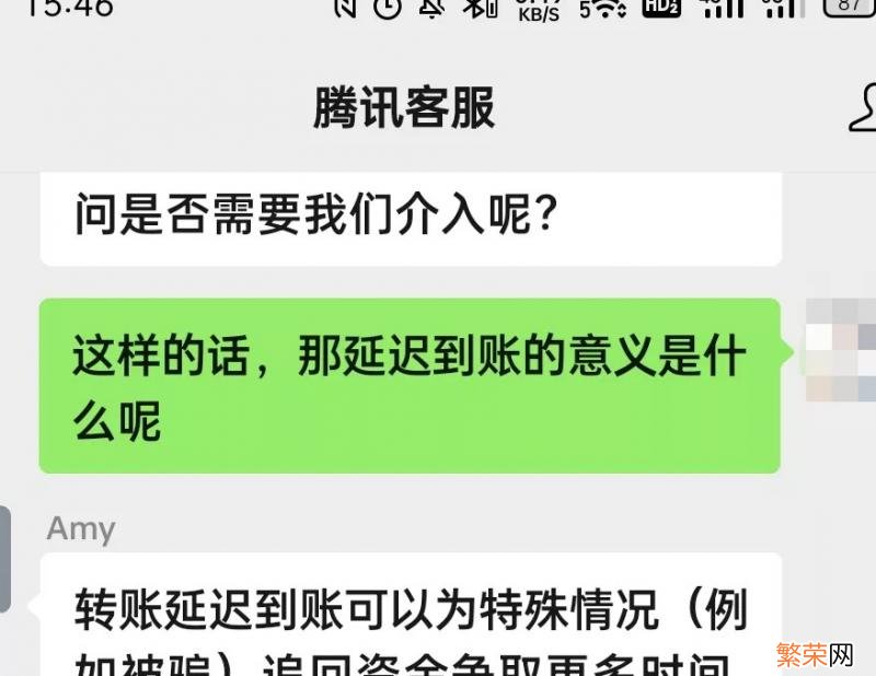 如何找到腾讯人工客服 腾讯人工客服电话号码是多少啊