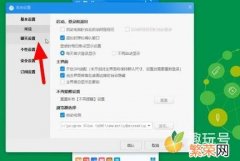 千牛卖家如何设置自动回复消息 1688店铺如何设置自动回复快捷短语