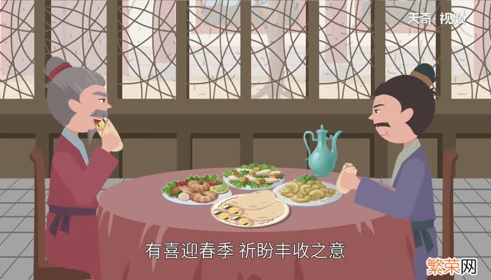 立春吃什么传统美食 立春吃什么