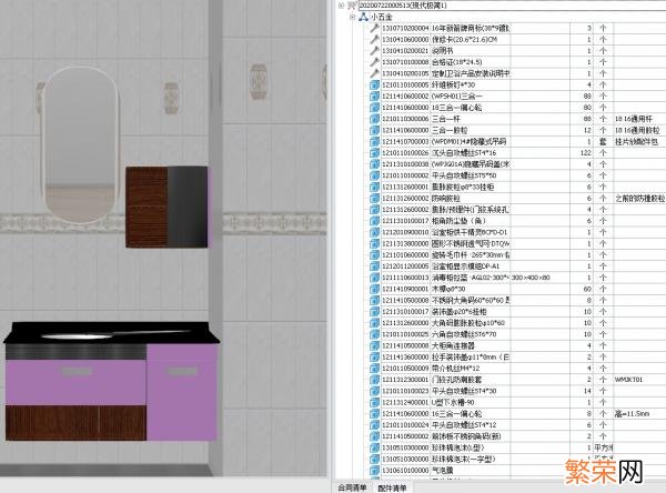 3D设计属于什么专业 3d设计属于什么专业