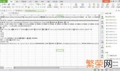 打开xlsx乱码怎么解决方法 打开xlsx乱码如何解决方法