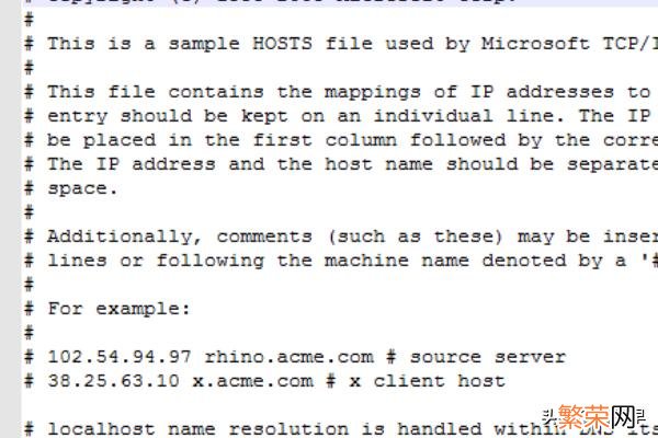 hosts文件配置 如何配置hosts文件