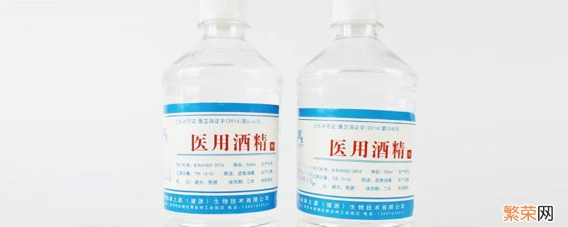 95%酒精如何稀释 95%酒精稀释75%的方法