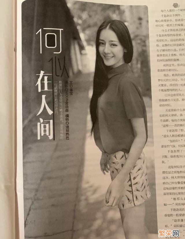 女星出道前后变化 鞠婧祎出道前比赛照片是真的吗