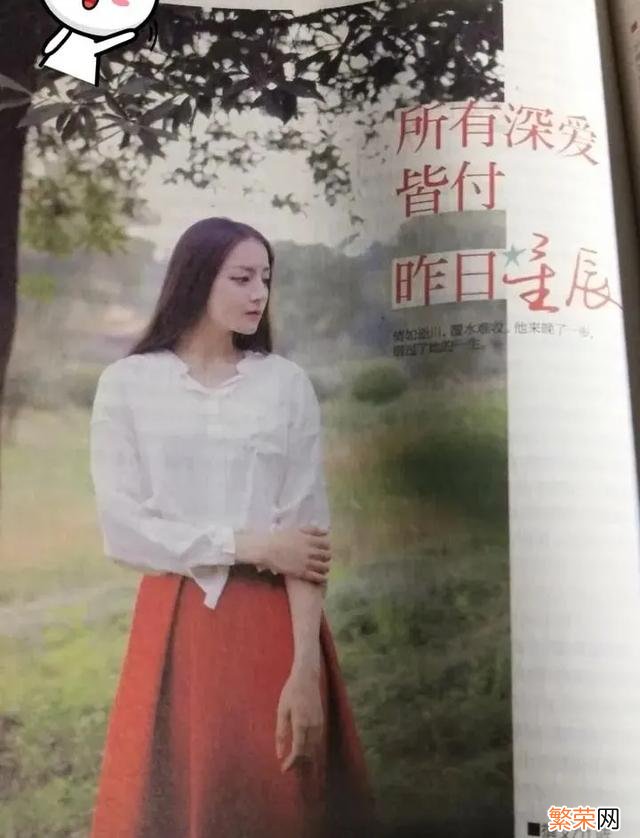 女星出道前后变化 鞠婧祎出道前比赛照片是真的吗