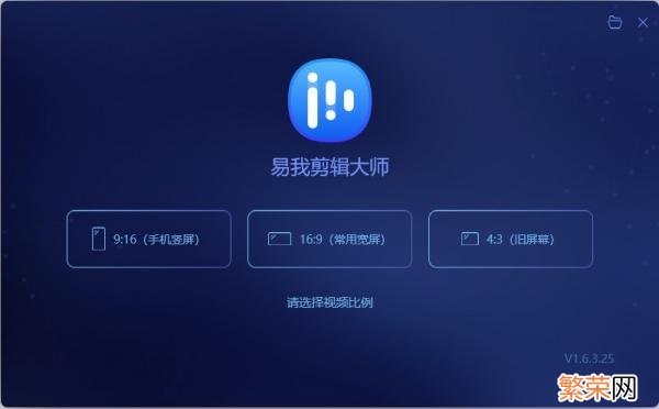 都是用什么软件 视频制作和剪辑用什么软件