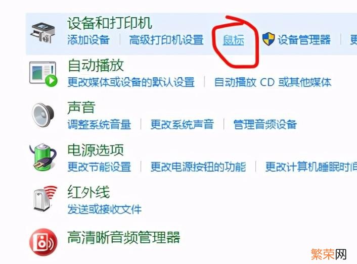 游戏鼠标需要多少个快捷键 打游戏鼠标不灵活怎么解决