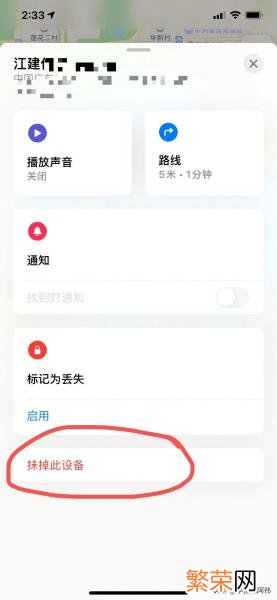 忘记密码了怎么办 苹果手机忘记密码锁屏了怎么办