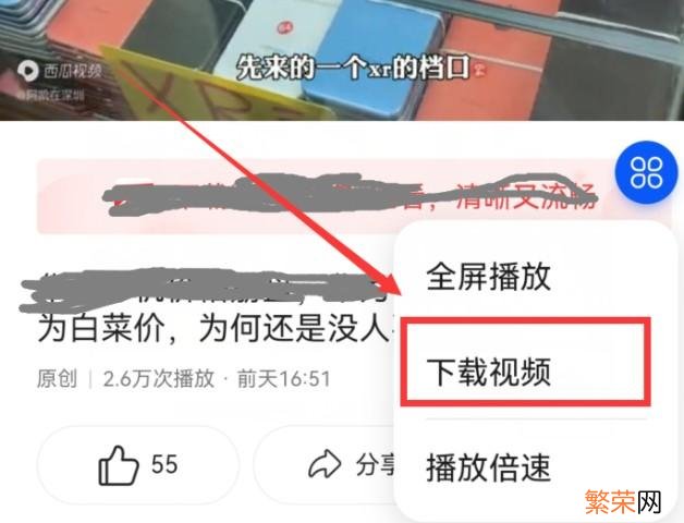 如何下载电视剧 怎么下载电视剧