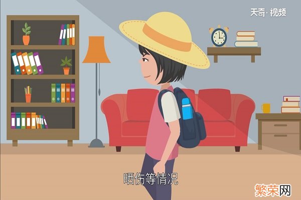 高温来了怎么办