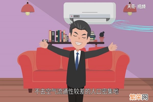 高温来了怎么办