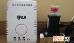 天然气报警器怎么用 天然气报警器使用方法