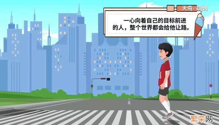 简短有气势的口号 团队简短有气势的口号