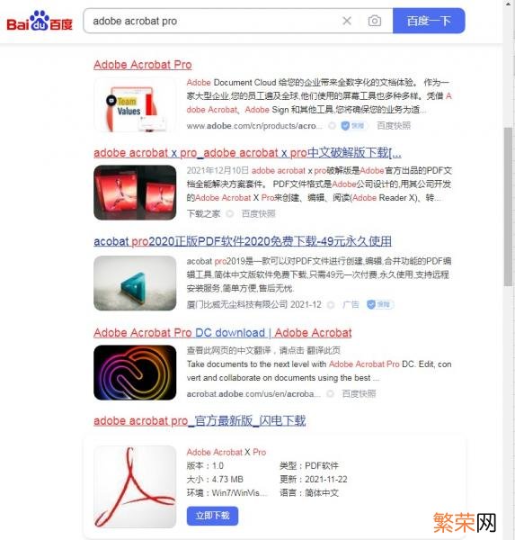 几个pdf合并成一个pdf的方法 如何把多个pdf合并成一个pdf