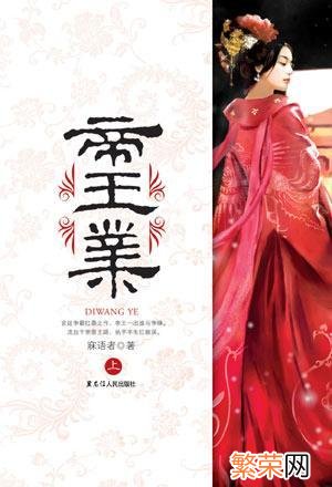 超好看的言情小说推荐 有什么好看的言情小说推荐