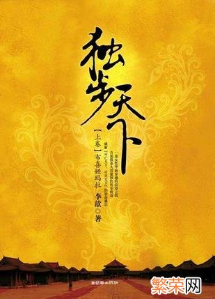 超好看的言情小说推荐 有什么好看的言情小说推荐