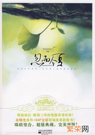 超好看的言情小说推荐 有什么好看的言情小说推荐