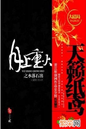 超好看的言情小说推荐 有什么好看的言情小说推荐