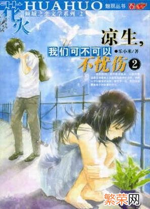 超好看的言情小说推荐 有什么好看的言情小说推荐