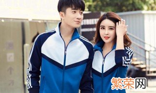 穿校服好看的小技巧 怎样穿校服好看