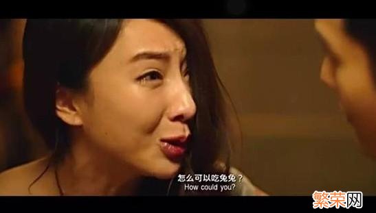 绿茶女是什么意思 女人说的绿茶啥意思