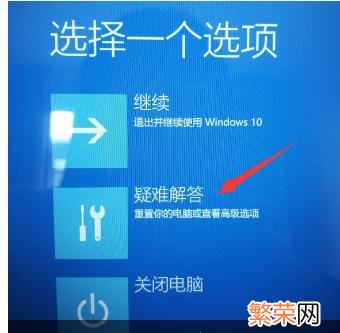 电脑怎么恢复出厂设置windows7 win7系统恢复出厂设置