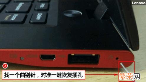 电脑怎么恢复出厂设置windows7 win7系统恢复出厂设置