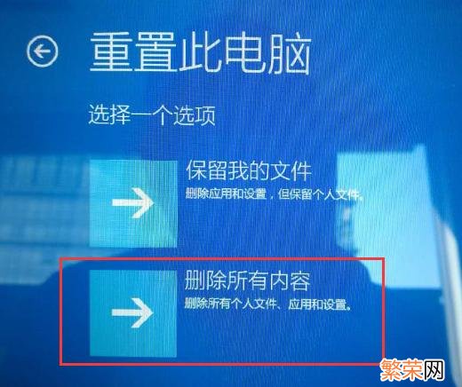 电脑怎么恢复出厂设置windows7 win7系统恢复出厂设置