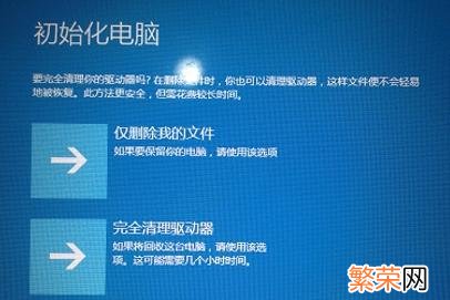 电脑怎么恢复出厂设置windows7 win7系统恢复出厂设置