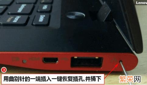 电脑怎么恢复出厂设置windows7 win7系统恢复出厂设置