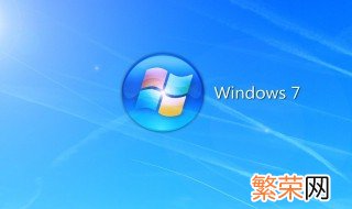 win7系统如何做系统恢复u盘 系统恢复u盘方法