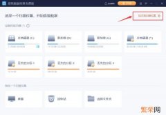 win10用什么压缩软件好 什么软件修复电脑系统比较好