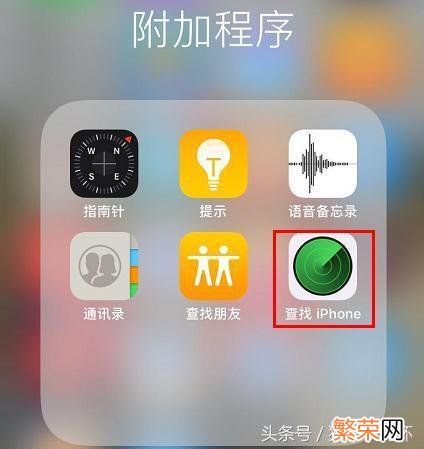 iPhone 40秒破iphone锁屏密码不用电脑