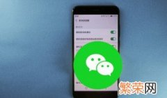 微信完成了群公告是什么意思 微信完成了群公告具体是什么意思