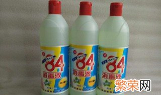 洗洁精和84消毒液洗可以一起用吗? 答案看下面