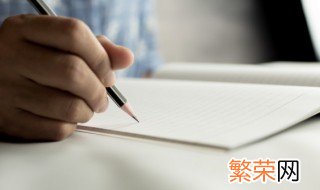 学年怎么填 学年填写方法