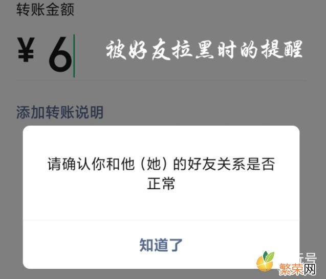 被喜欢的人屏蔽了朋友圈大家怎么看 不发消息怎么看出被删还是屏蔽